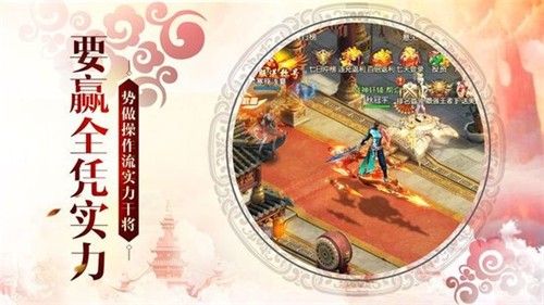 抖音神魔幻域截图
