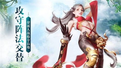 抖音神魔幻域截图
