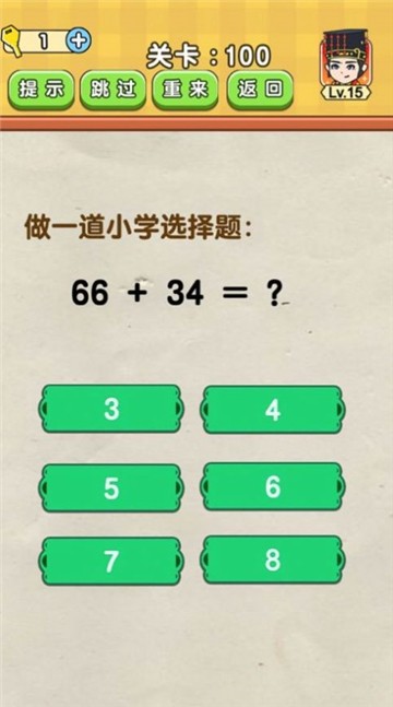 一起来烧脑吧