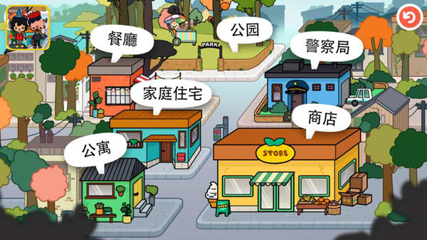 托卡小镇生活
