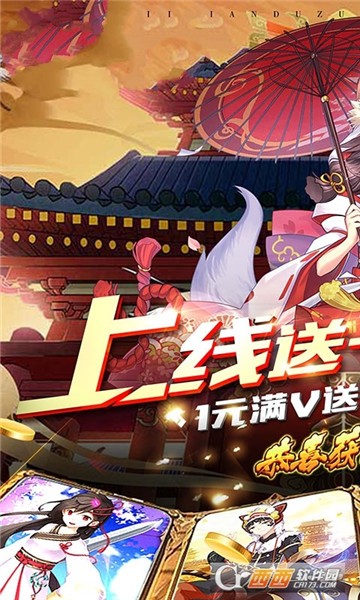 萌少女次元