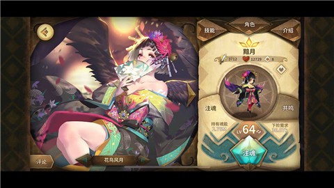 万象物语3.2.0