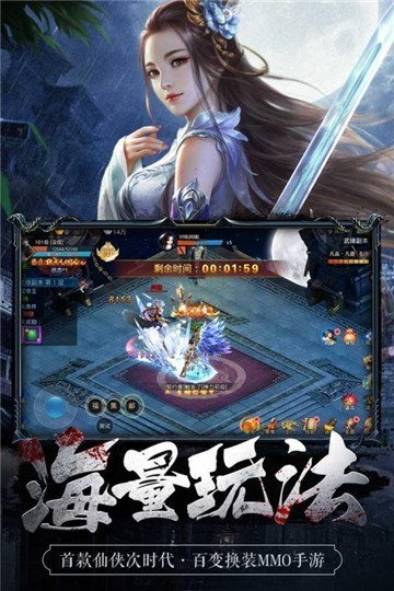 传奇魅影之刃