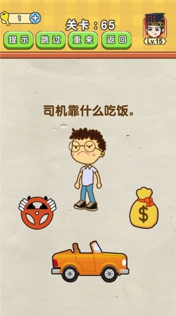 一起来烧脑吧