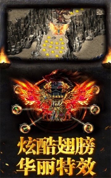 噬魂录