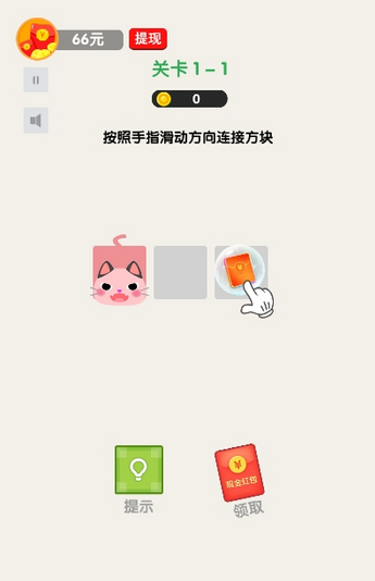连线矩阵