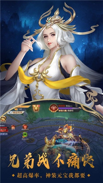 灵剑伏魔