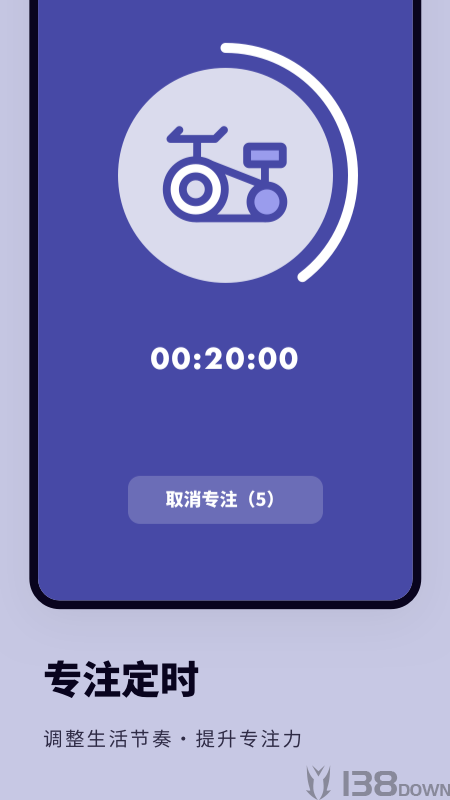 日常提醒打卡