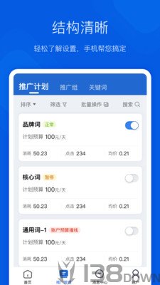 搜狗营销