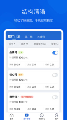 搜狗营销截图