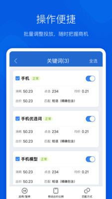 搜狗营销截图