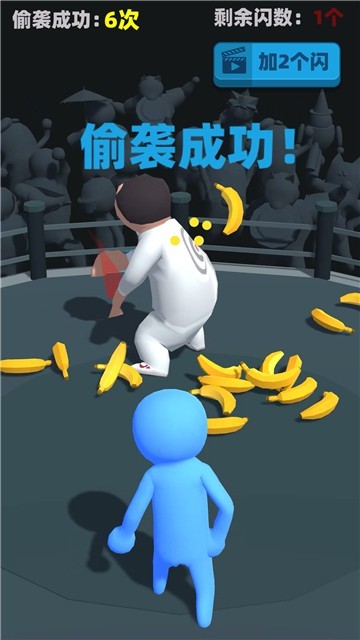 偷袭六十九岁的老同志截图