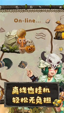斗战英魂白送两千充截图