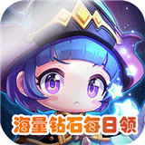 法师之光