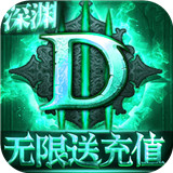 主宰之王