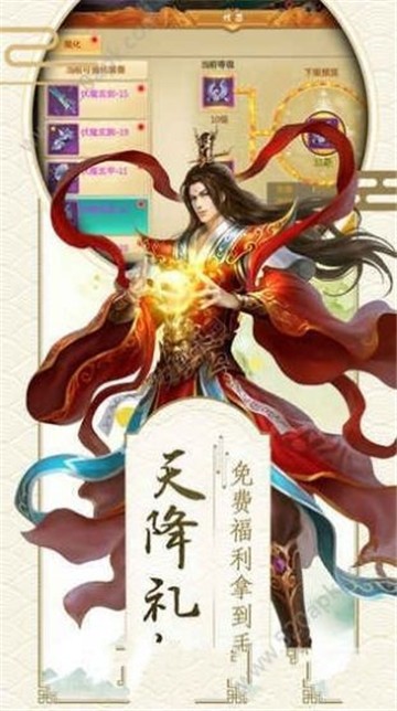 妖月传说绿色服