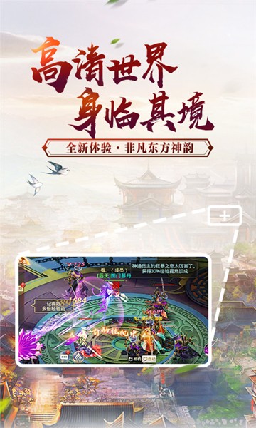 神墟