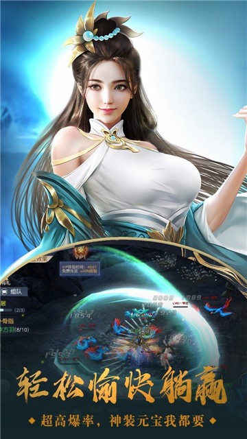 灵剑伏魔