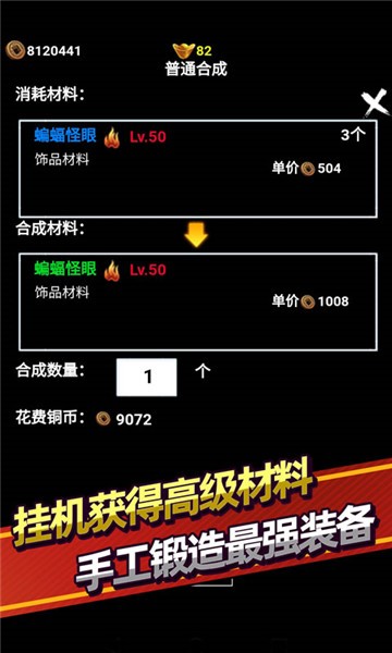 黑暗使者文字