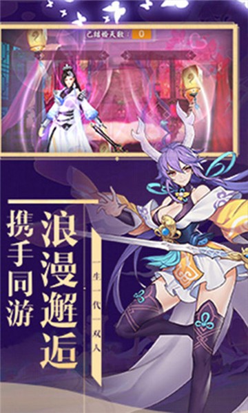 妖灵契H5