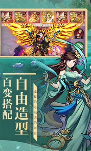 妖灵契H5