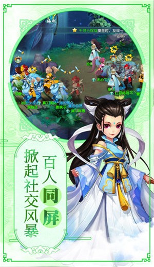 大话许仙送无限充值