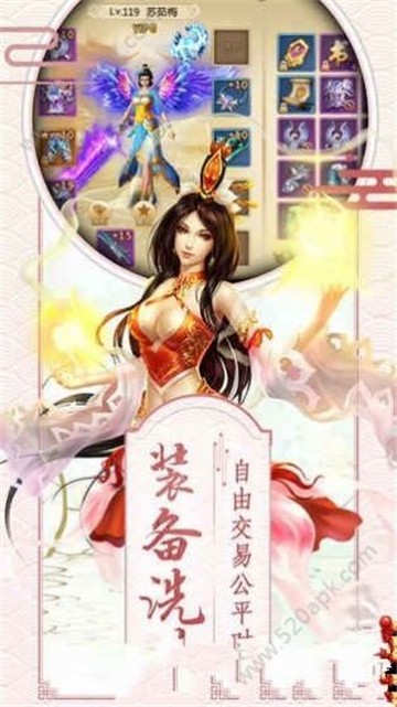 妖月传说绿色服