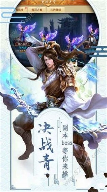 妖月传说绿色服