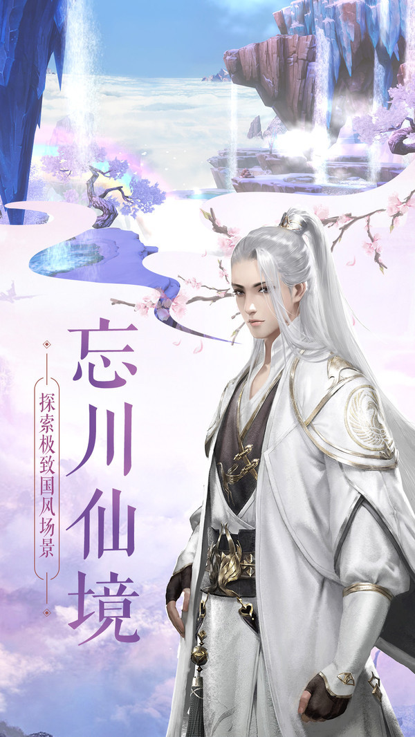 仙风道骨送GM无限充