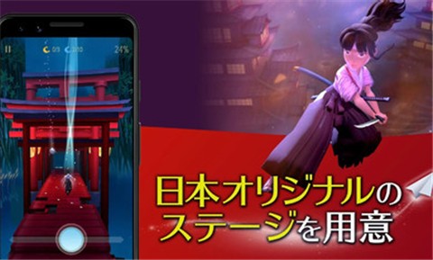 魔术之旅音乐冒险