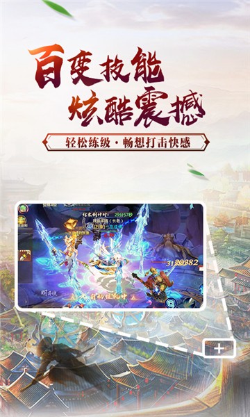 神墟