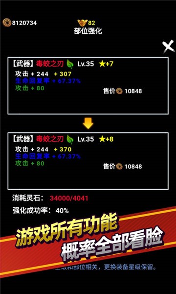 黑暗使者文字