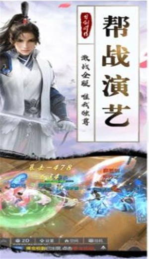 将军不败