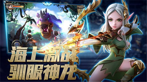 法师之光