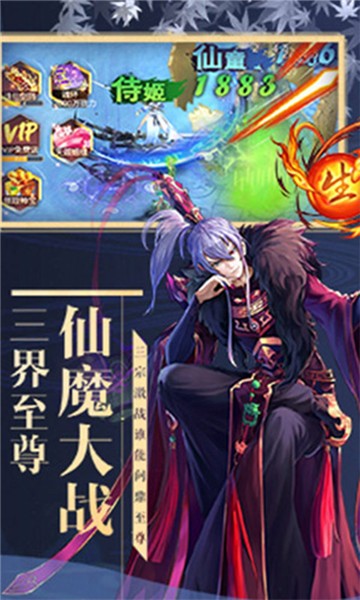 妖灵契H5