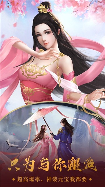 灵剑伏魔