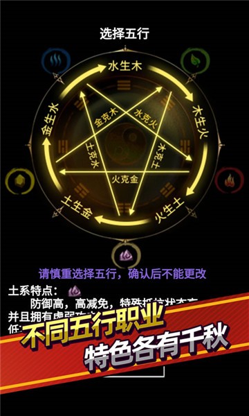 黑暗使者文字
