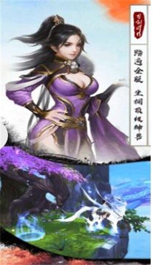 将军不败