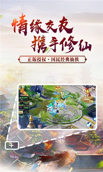 神墟