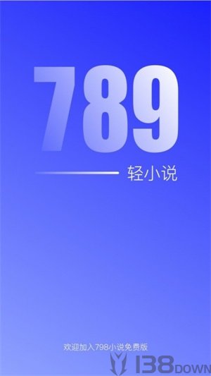 789轻小说