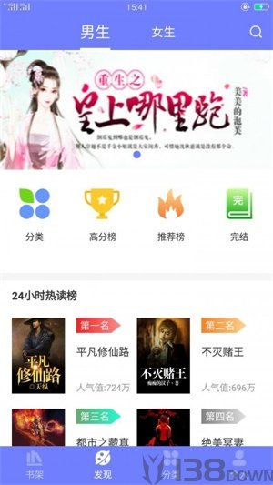 789轻小说