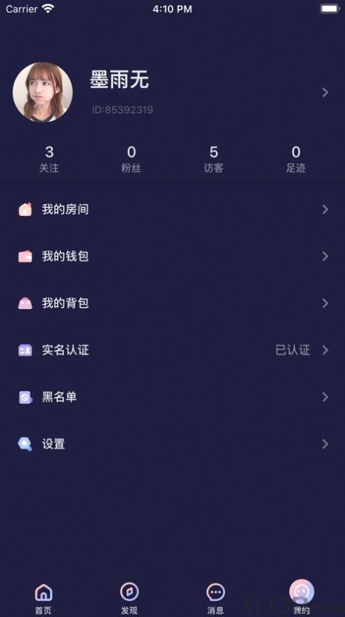 秋茶