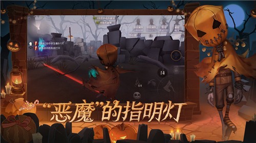 第五人格弹丸论破联动截图