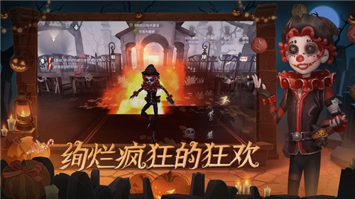 第五人格弹丸论破联动截图