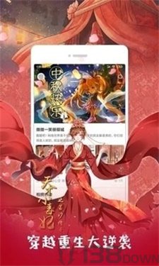 漫画砖家