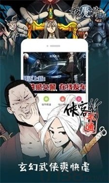 漫画砖家