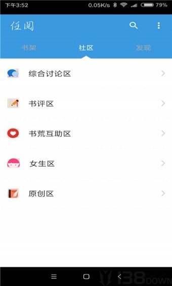 任阅小说