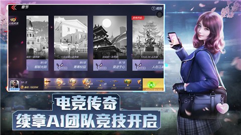 穿越火线枪战王者1.0.140.430