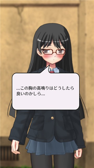 素数少女