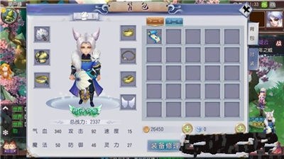 梦落大秦